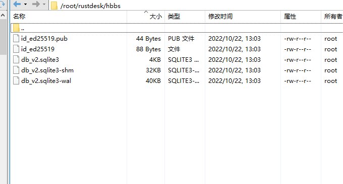 RustDesk开源的远程桌面软件-自建免费远程桌面服务 支持电脑手机全平台